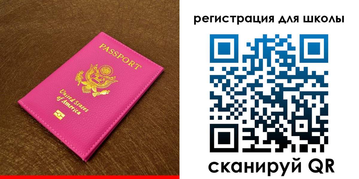 прописка от собственника в Канаше