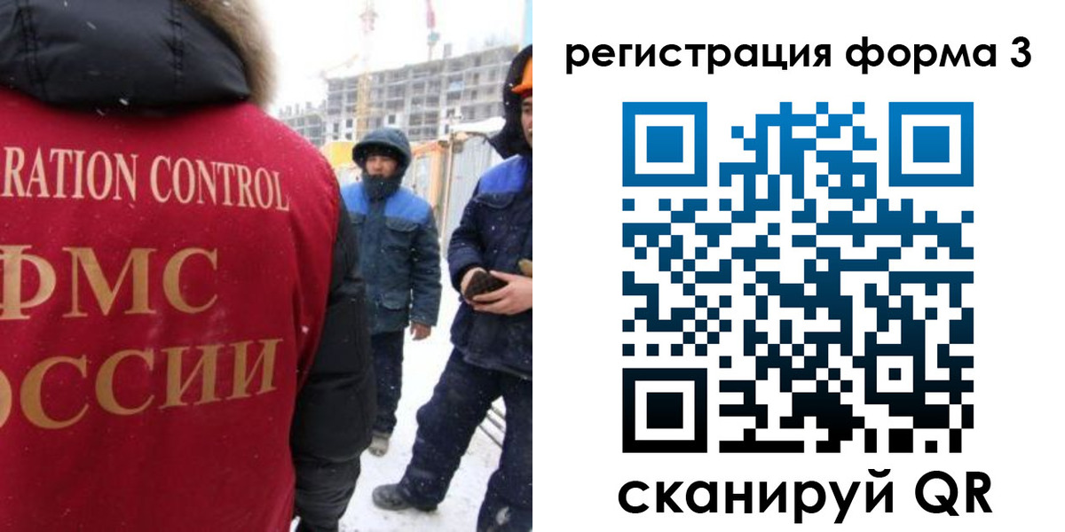 прописка от собственника в Канаше